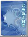 无上神国